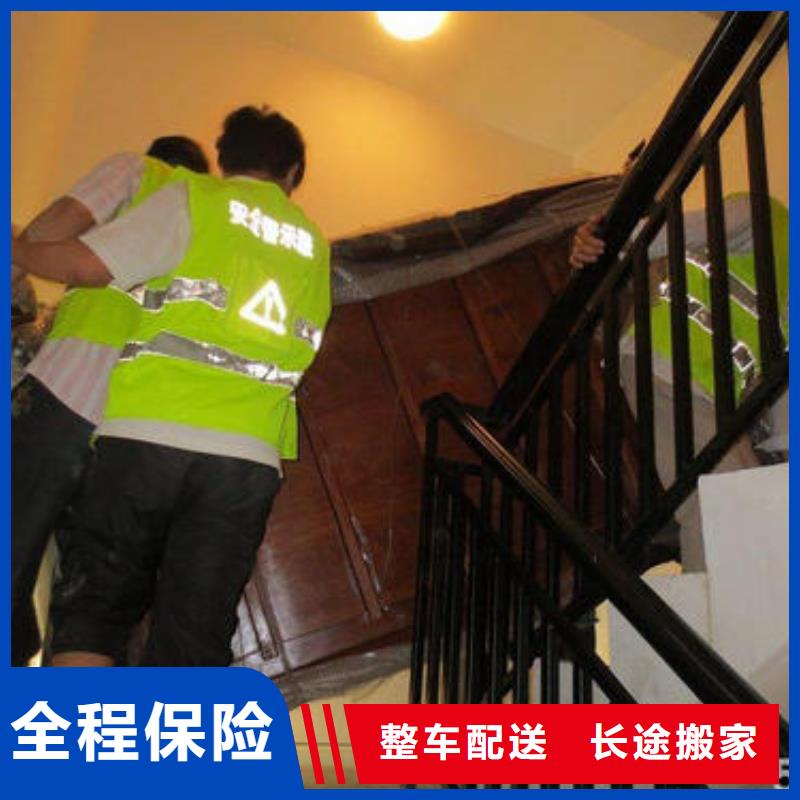 佛山南海到华尔网货运物流专线公司视频-佛山南海到华尔网货运物流专线公司(晟昌运货运物流专线公司)覆盖地域湖南省湘潭市雨湖|韶山|益阳|邵阳|株洲|长沙|永州|湘西