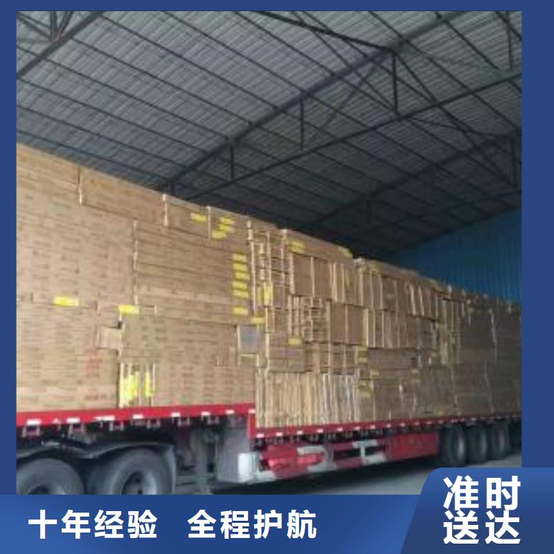 佛山南海到华尔网货运物流专线公司视频-佛山南海到华尔网货运物流专线公司_云南省曲靖市市场覆盖沾益|麒麟|迪庆|大理|丽江|楚雄等