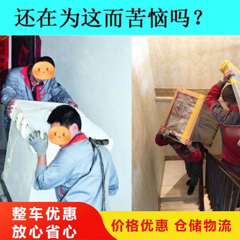 佛山南海到华尔网货运物流专线公司视频-佛山南海到华尔网货运物流专线公司(晟昌运货运物流专线公司)覆盖地域湖南省湘潭市雨湖|韶山|益阳|邵阳|株洲|长沙|永州|湘西