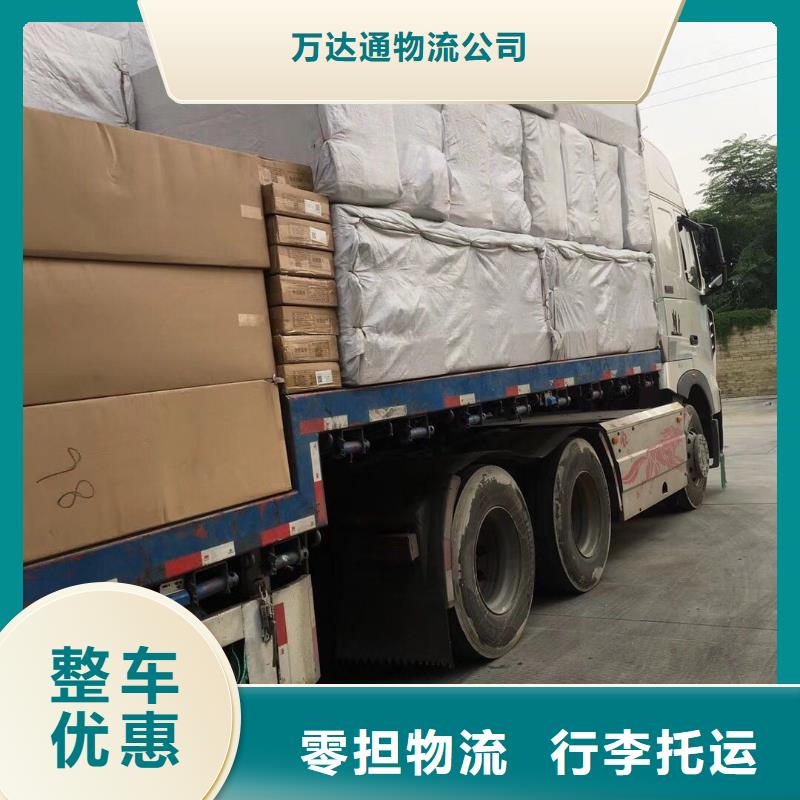 佛山南海到华尔网货运物流专线公司视频-佛山南海到华尔网货运物流专线公司_云南省曲靖市市场覆盖沾益|麒麟|迪庆|大理|丽江|楚雄等