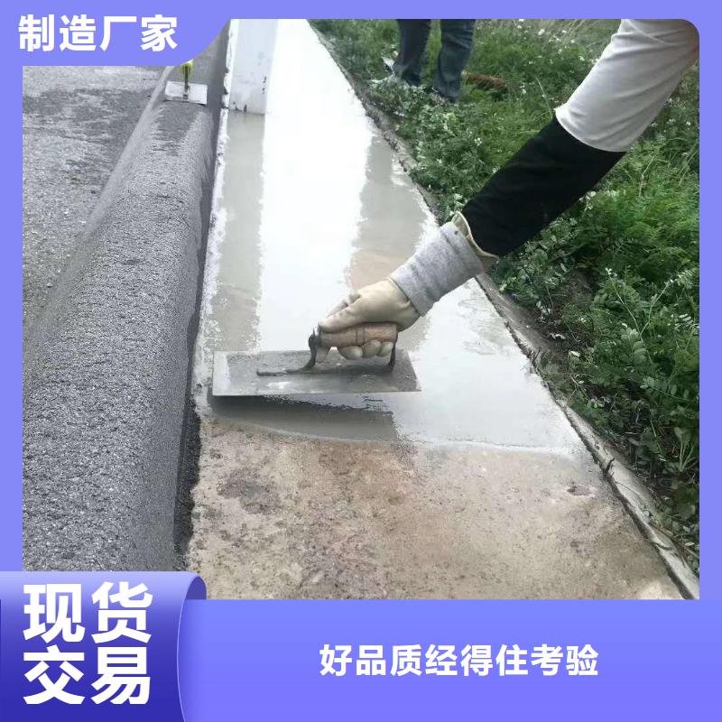 市政道路维修质优价廉