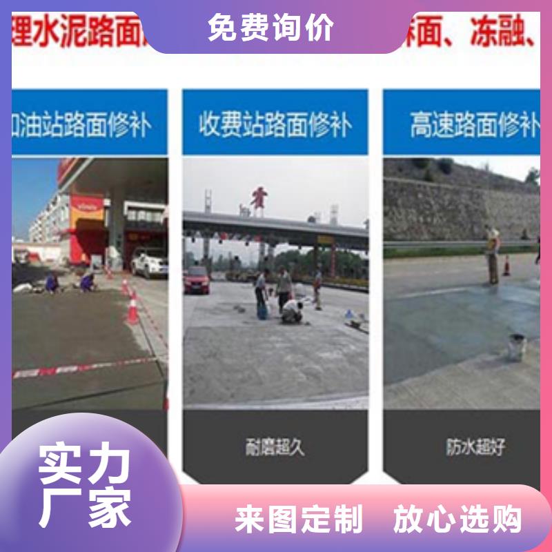 道路维修施工队伍