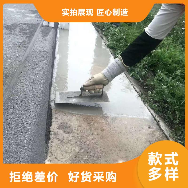 公路修补厂家电话