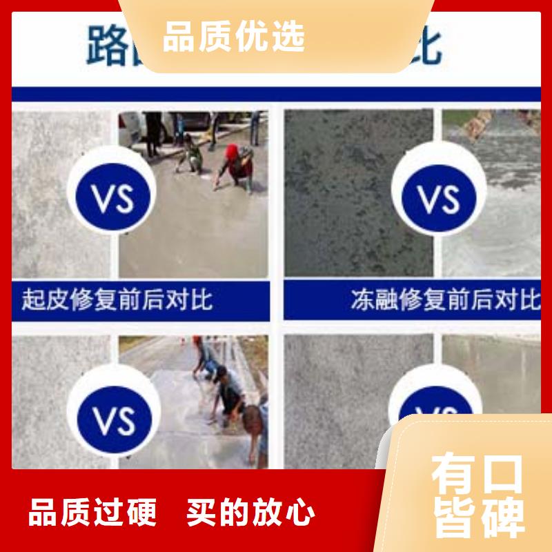 道路维修施工团队