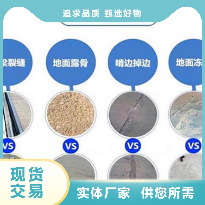 修补料注浆料工期短发货快