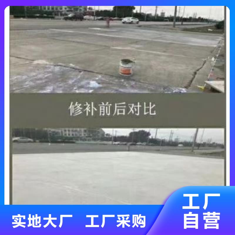 市政道路维修供货