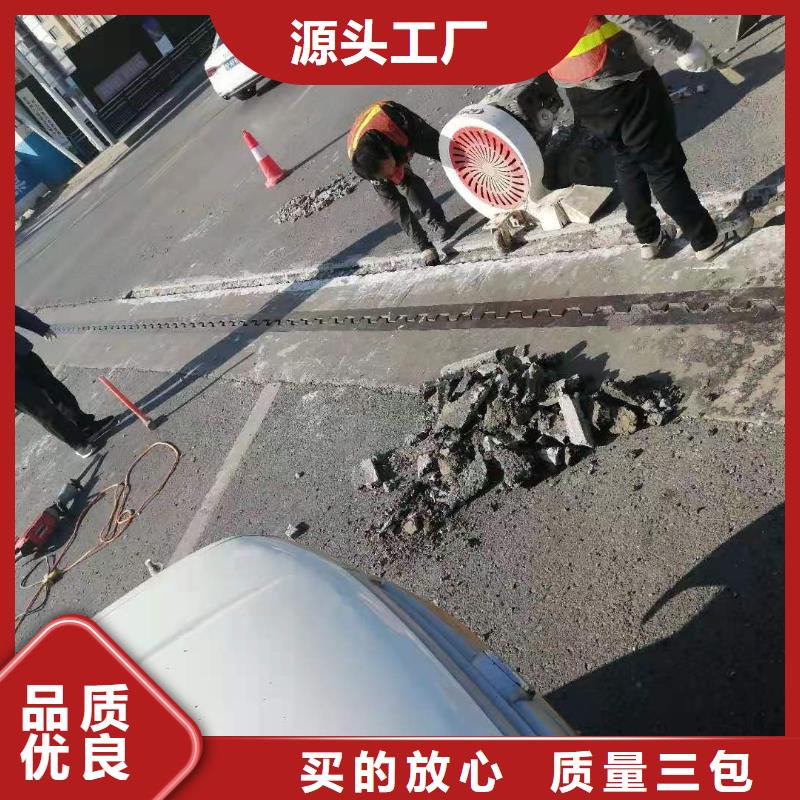 公路维修材料供应商