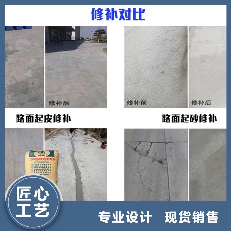 公路维修材料供应商