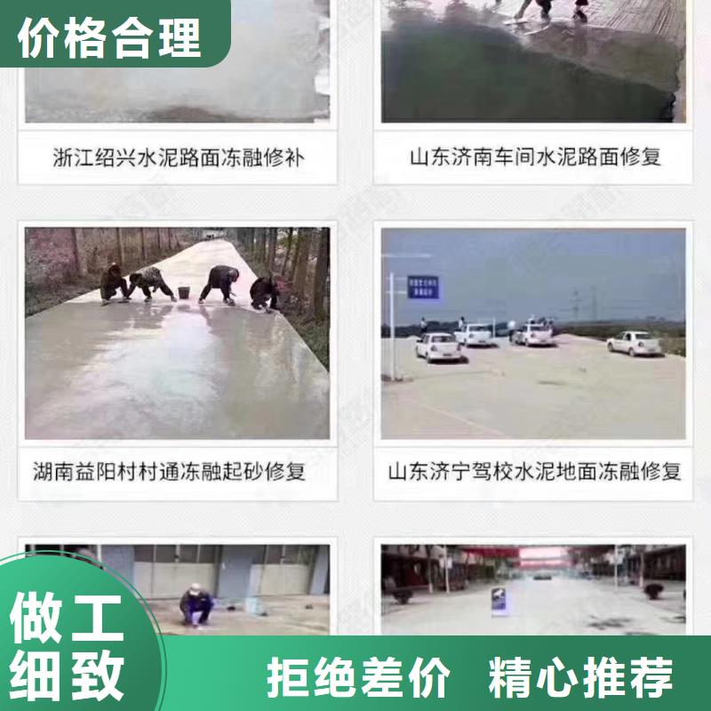 市政道路维修质优价廉