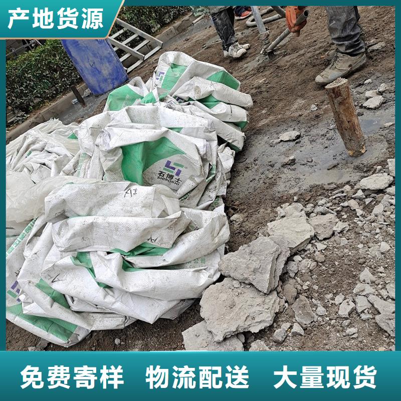 压浆料水泥道路地面快速修补料现货满足大量采购