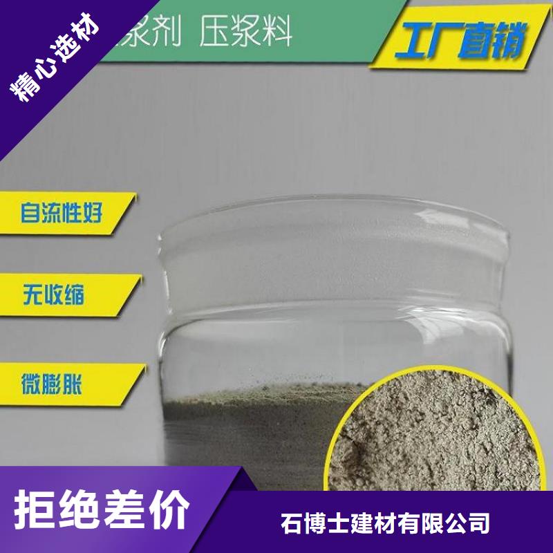 压浆料经销商24小时发货