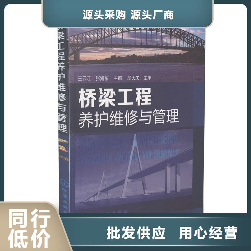 ECC高延性混凝土厂家电话