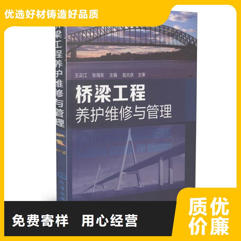 抹面砂浆CGM高强无收缩灌浆料精致工艺