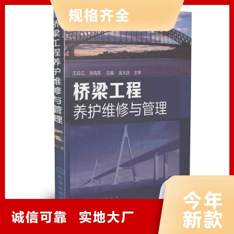 抹面砂浆_水泥地面快速修补材料源头厂家经验丰富