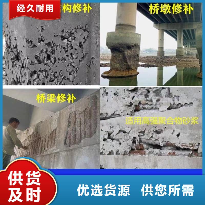 防水砂浆材料厂家