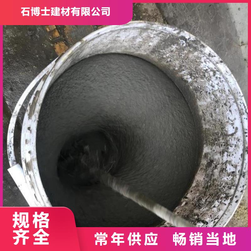 旋喷砂浆供应商