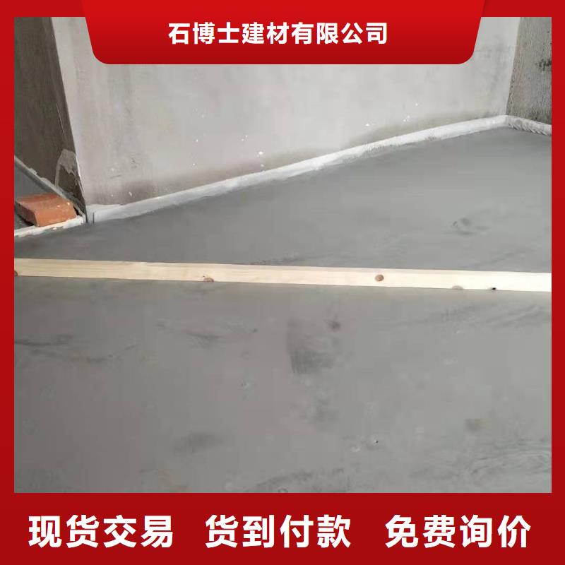 石膏自流平-水泥道路地面快速修补料精工细作品质优良