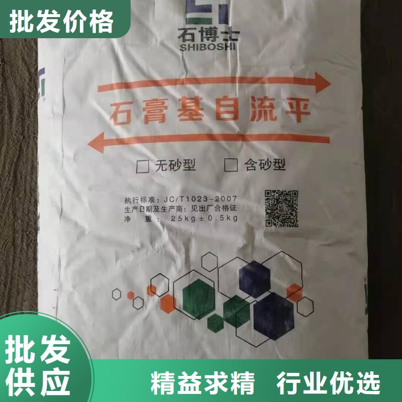 石膏自流平,公标/铁标压浆剂料当日价格