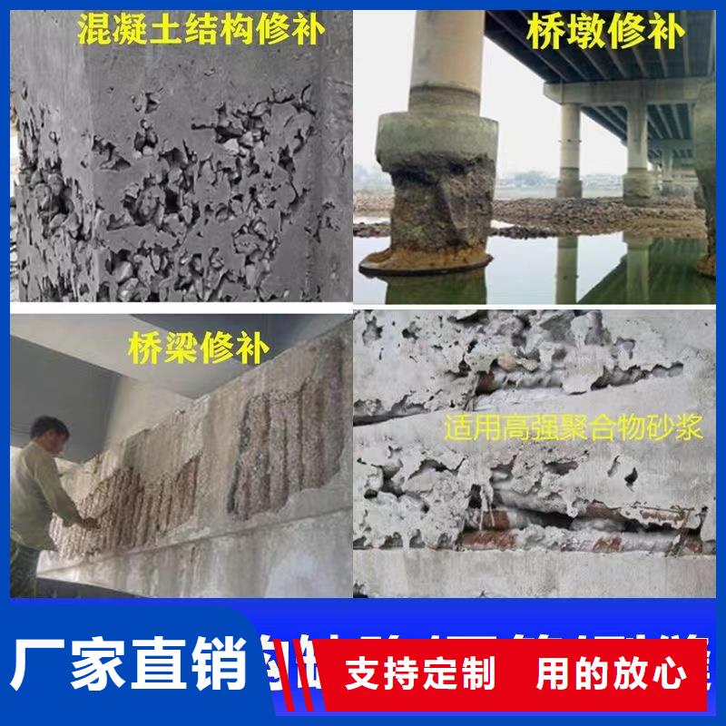 防水砂浆,注浆料0中间商差价