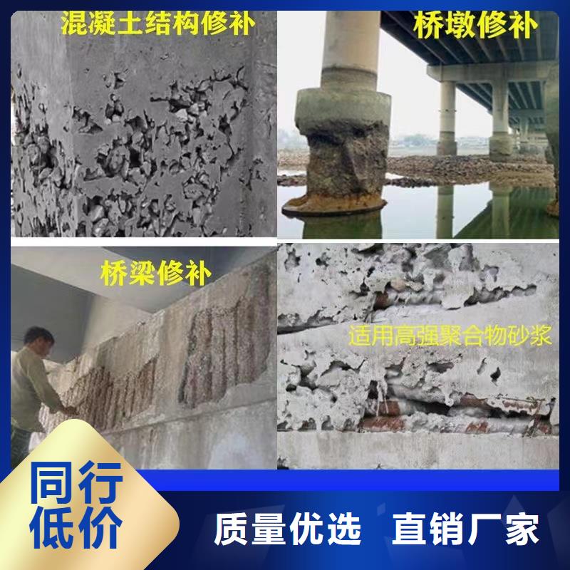 防水砂浆,灌浆料真材实料