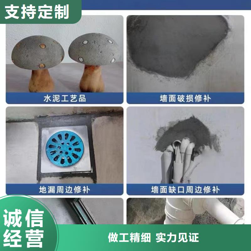 防水砂浆,注浆料种类丰富