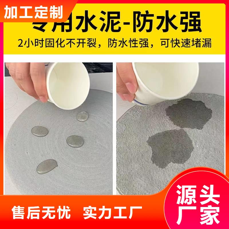 【防水砂浆冬季超早强灌浆料精心打造】