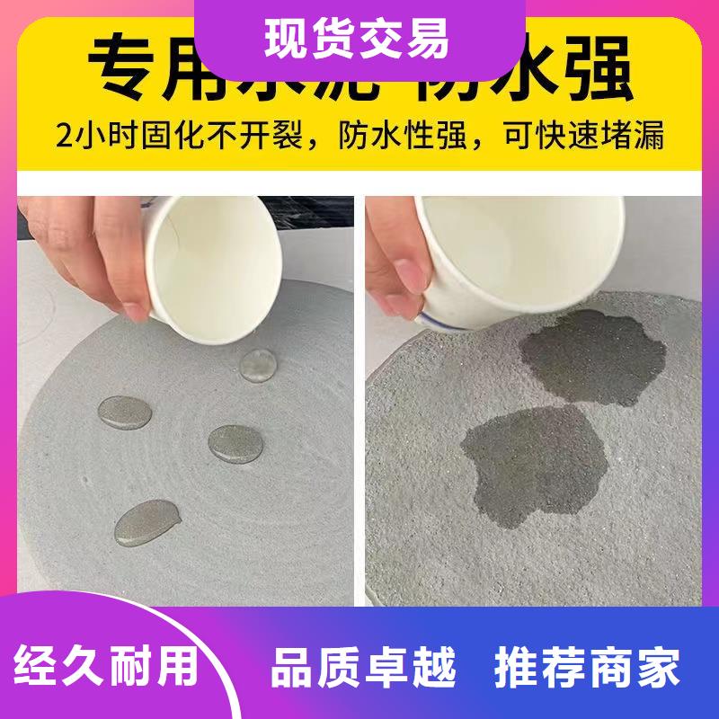 防水砂浆注浆料客户满意度高