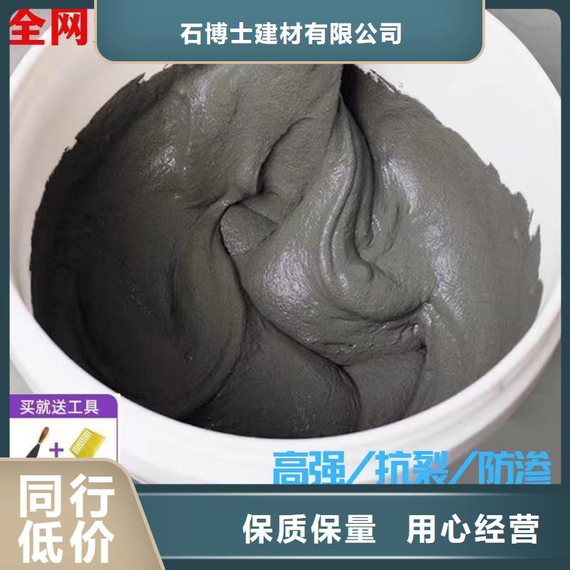 防水砂浆_灌浆料品类齐全