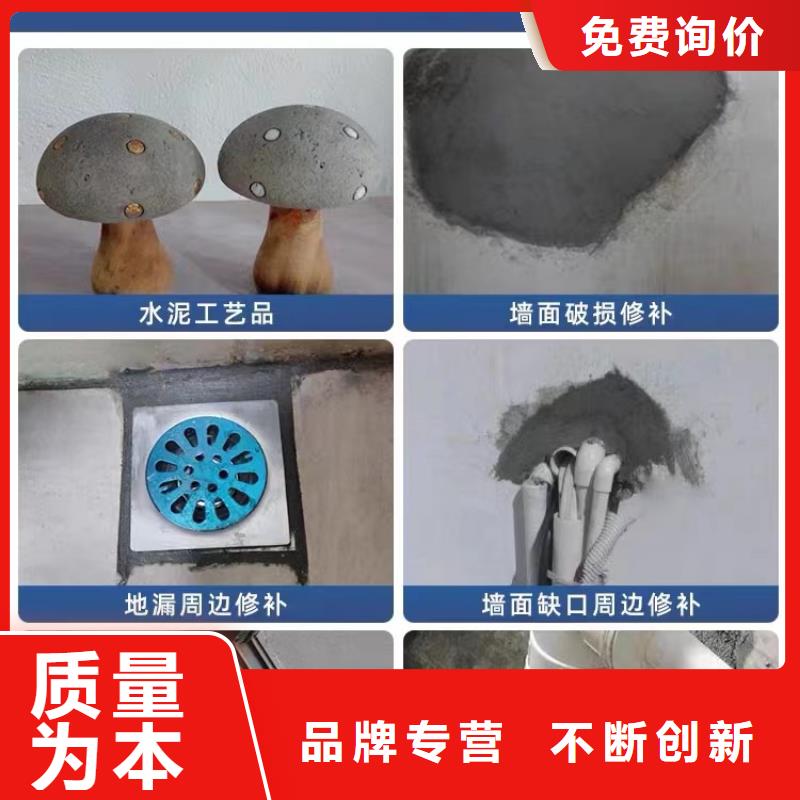 防水砂浆-注浆料诚信经营质量保证