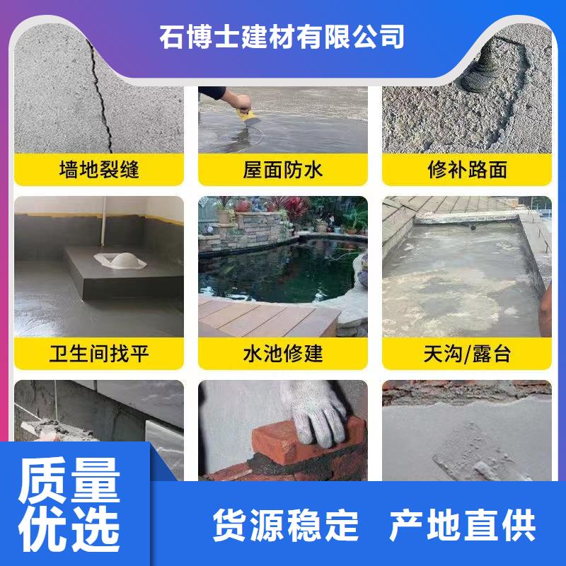 防水砂浆,地脚螺栓锚固灌浆料工艺成熟