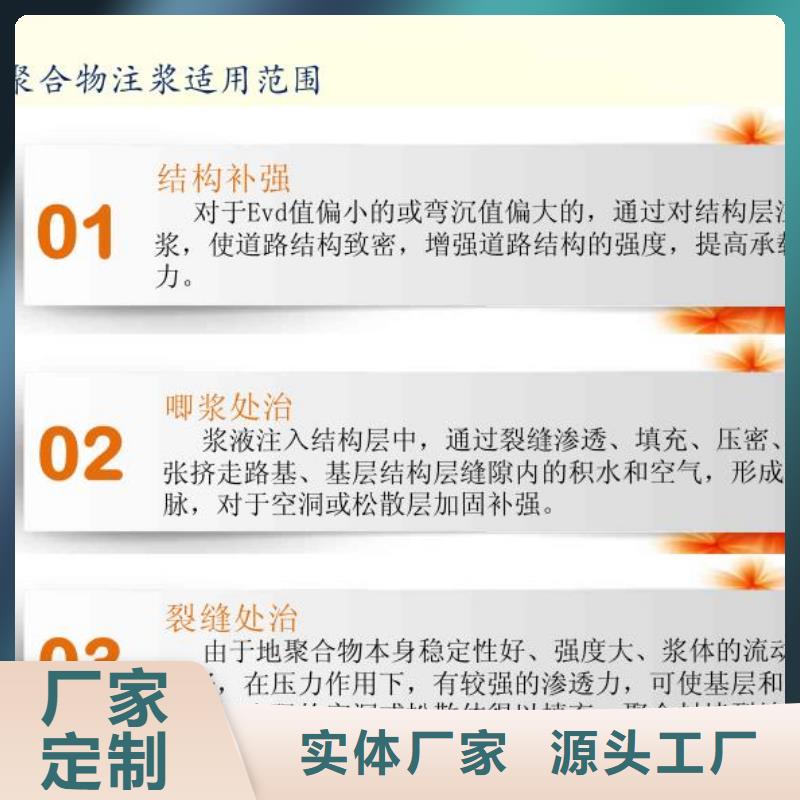 注浆料设备基础通用型灌浆料质检合格出厂