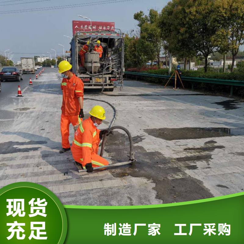 路基注浆料送货到场