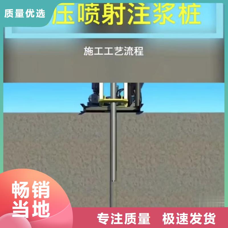 高压注浆经销商电话