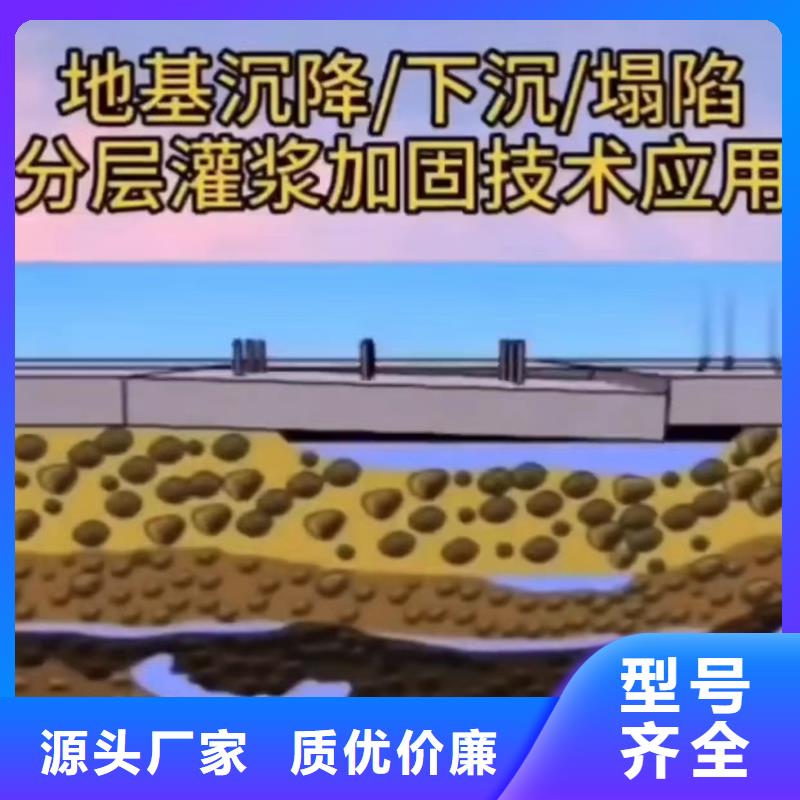 快凝型地聚合物注浆料厂家电话