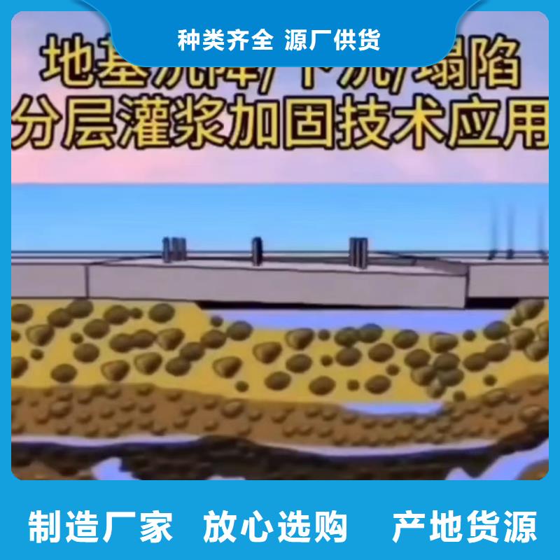 水泥注浆材料生产基地