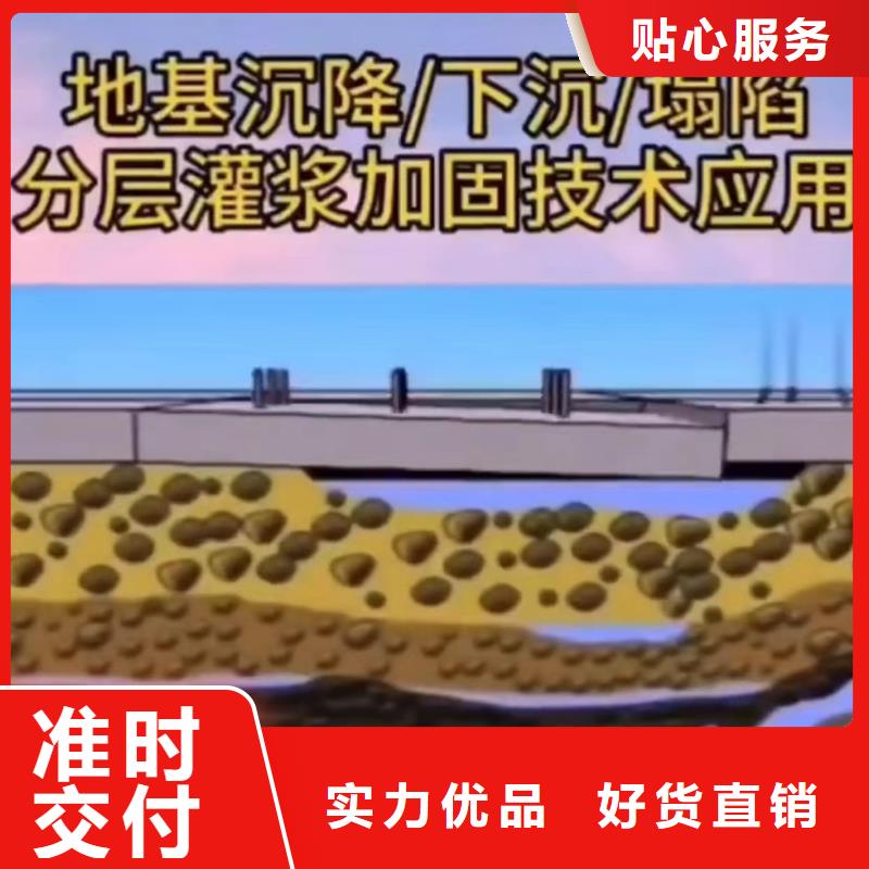 水泥注浆料生产厂家