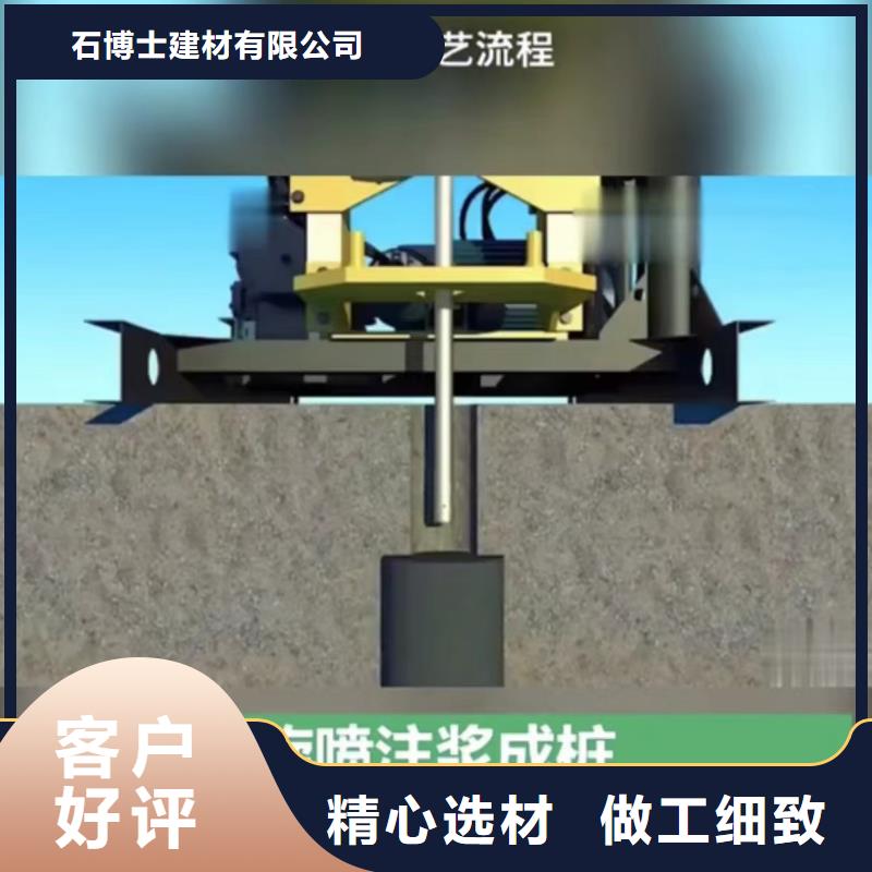 速凝注浆料生产基地