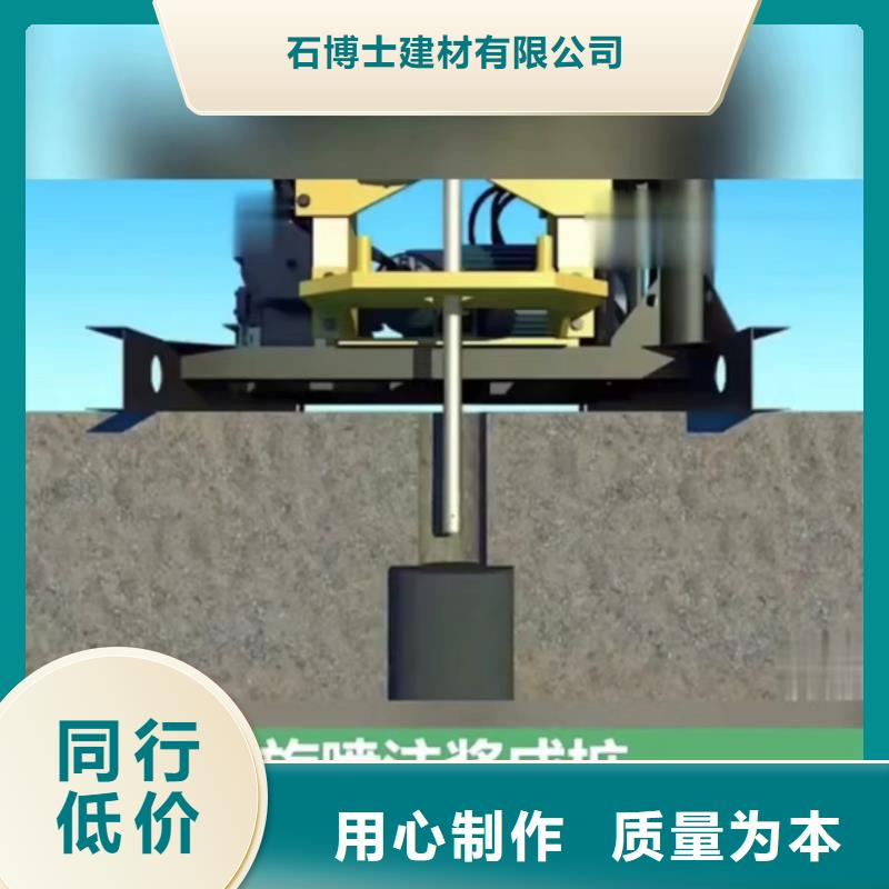 地聚合物注浆料24小时发货