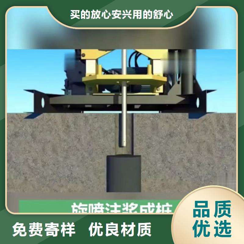 水泥注浆材料供应商