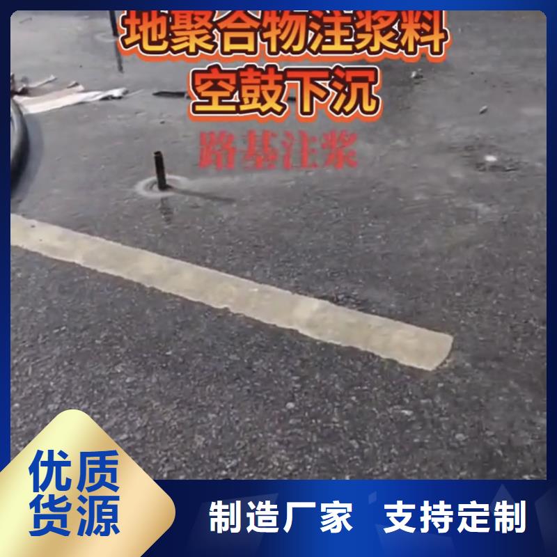 压密注浆厂家电话