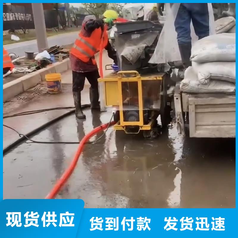 水泥注浆材料生产基地