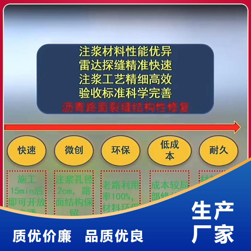 水泥注浆料供应商