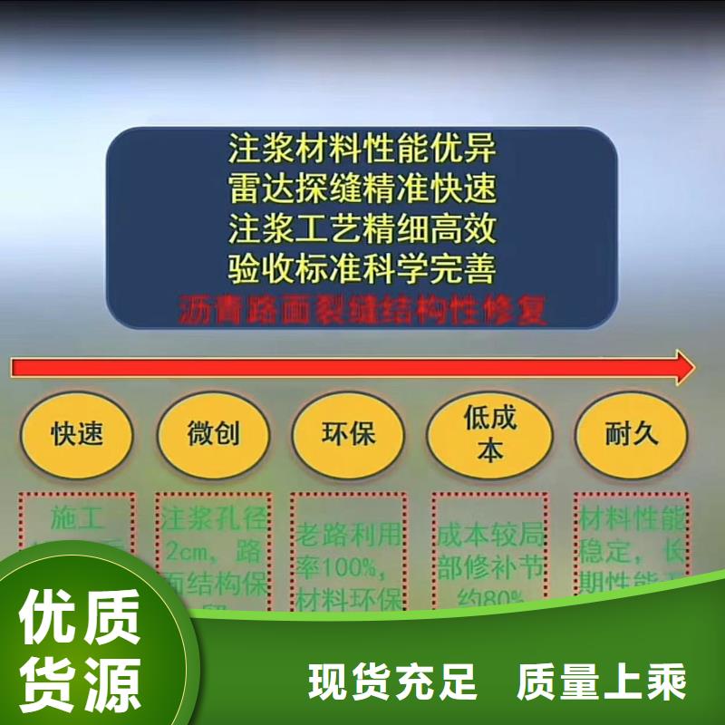 地聚合物注浆料生产厂家