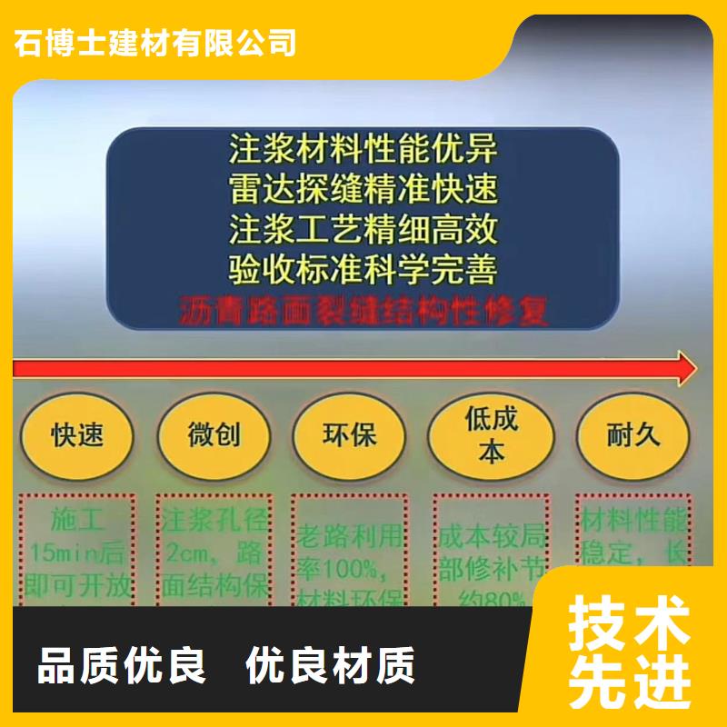 地聚合物注浆料24小时发货