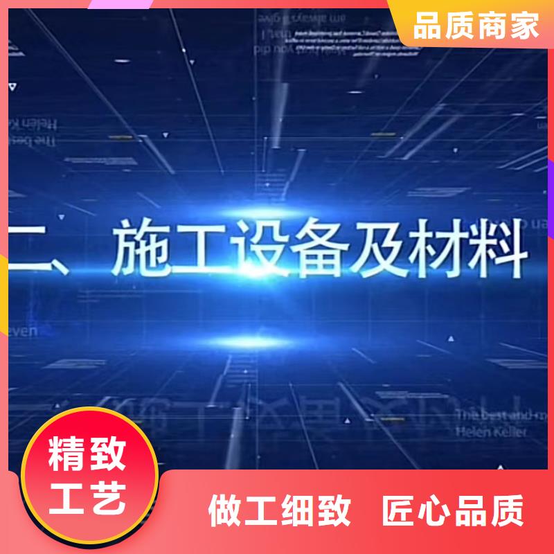 伸缩缝修补料风电基础C90灌浆料快速发货