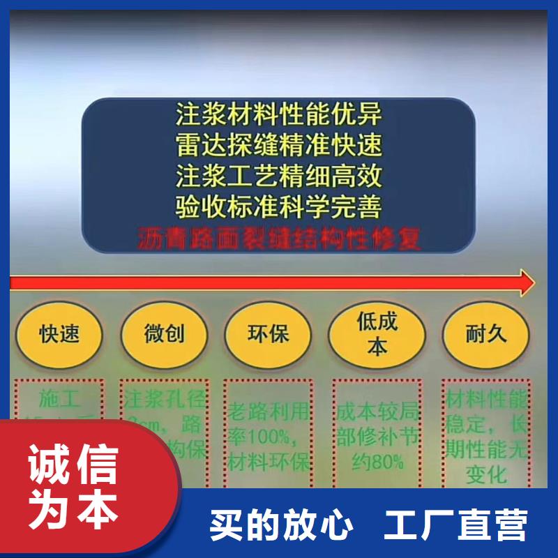 【伸缩缝修补料】注浆料厂家直销值得选择