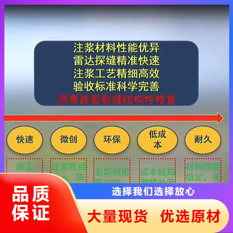 伸缩缝修补料水泥道路地面快速修补料厂家直发