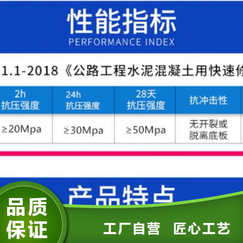 伸缩缝修补料,注浆料产地直供