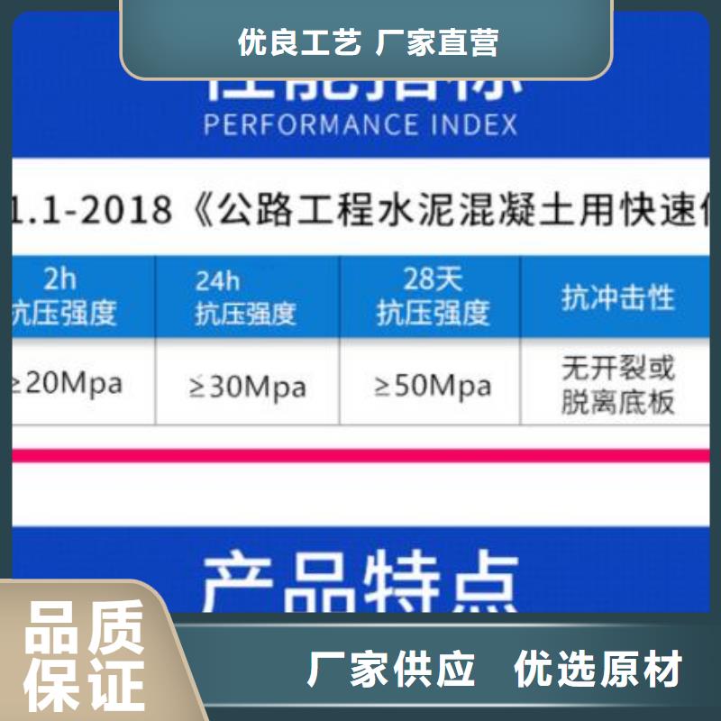 牧野区桥梁速凝水泥修补料材料厂家