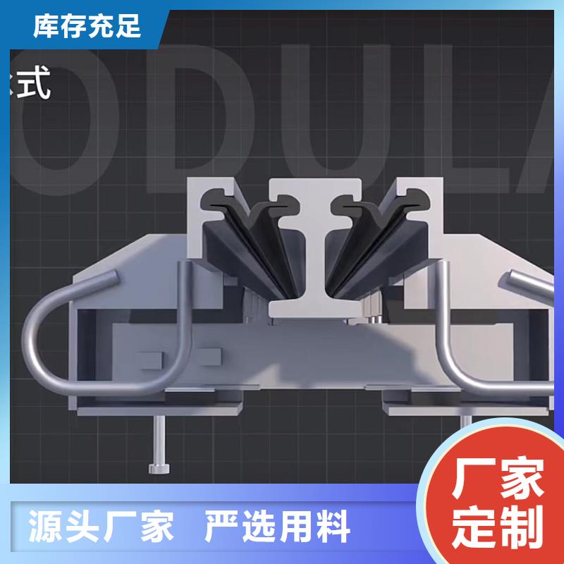 伸缩缝快速锚固材料厂家